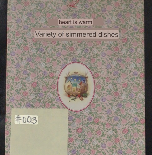 Bridal Cooking Japanese Cookbook Recipes Simmered Dishes #003 - Picture 2 of 21