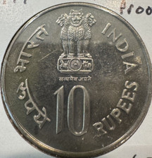 1979 India 10 Rupees Proof | KM 194 | Copper-Nickel | Free Shipping