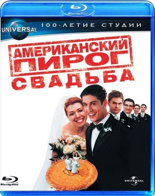 American Wedding Blu Ray Eng Rus Czech Hun Portuguese Spanish