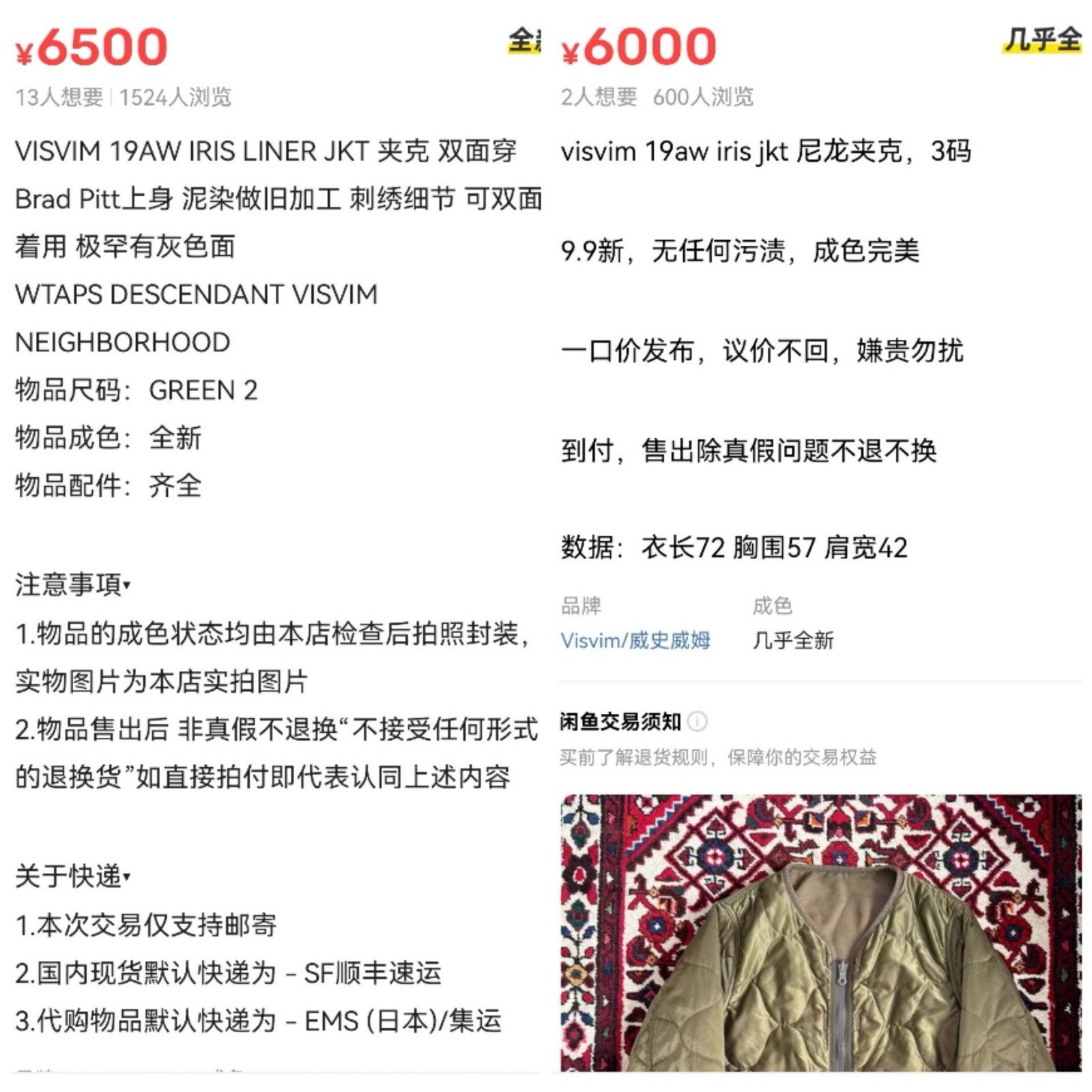 visvim iris liner jacket in olive green - image 9