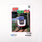 Notice DENSHA DE GO! 64 Densya Nintendo 64 N64 Jap Japan