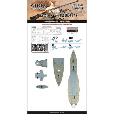 W35051 1/350 Wood Deck BATTLESHIP HMS WARSPITE 1942 FOR Trumpeter 05325