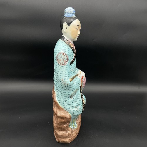 Antiques Chinese Porcelain 15” Court Mandarin Figurine - Picture 5 of 10