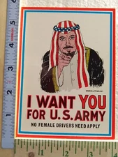 Postcard I Want You For US Army Art by Don Preziosi