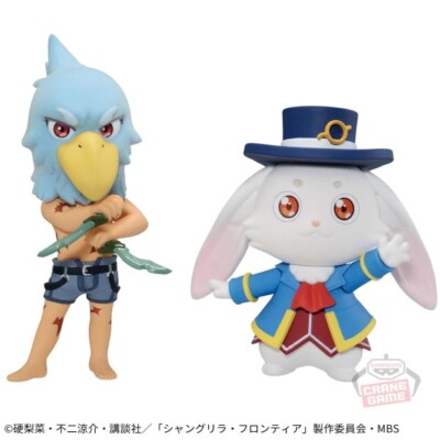 Shangri-La Frontier Fluffy puffy Figure Sanraku Emul Set Height 3.9 in BANPRESTO