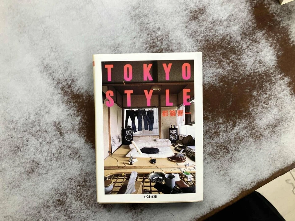 TOKYO STYLE Japan Casual Interior Design Photo Book BUNKO Tsuzuki Kyoichi  - Image 2 of 4