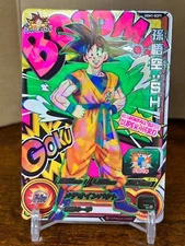Bandai Super Dragon Ball Heroes UGM1-SCP1 Son Goku:SH Trading card
