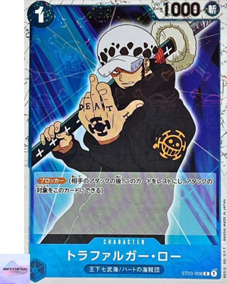 Trafalger D. Water Law (Pirate Flag Foil) ST03-008 C ONE PIECE Card The Best NM