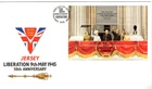 1995 JERSEY - LIBERATION 50th ANNIVERSARY FDC FROM COLLECTION G55