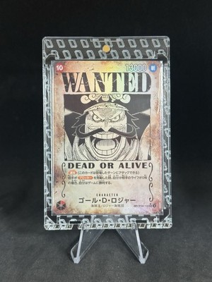 Gol.D.Roger Wanted Poster OP09-118 (SP)