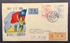 AtoZ. 1954 China ROC Taiwan RARE FDC Registered Airmail to Australia Sports
