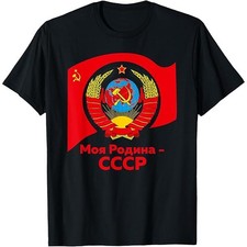 New USSR State Crest of Russia Military Shirt Made in USA Size S to XL