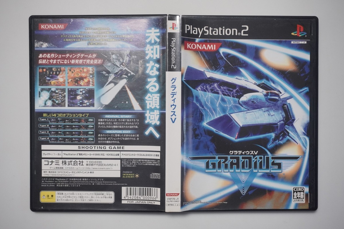 Playstation 2 Gradius 5 Japan PS2 game US Seller | eBay Playstation 2 Gradius 5 Japan PS2 game US Seller | eBay