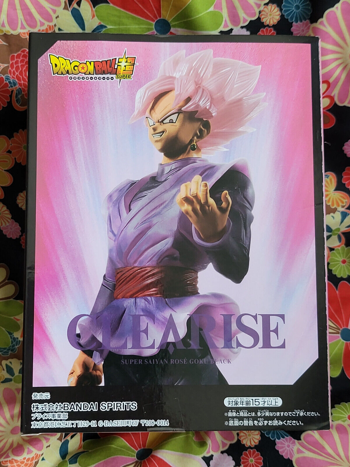 Dragon Ball Super Clearise Super Saiyan Rose Goku Black