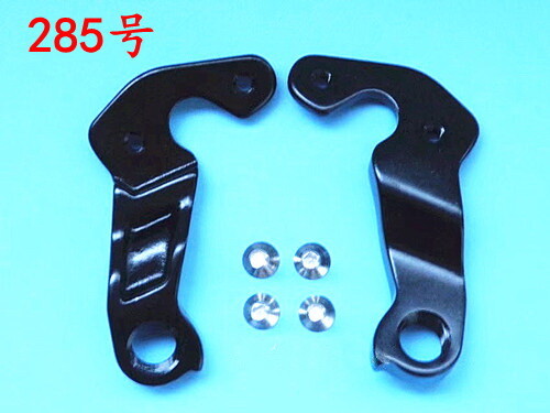 Dropout Hardware Tail For Polygon bike 