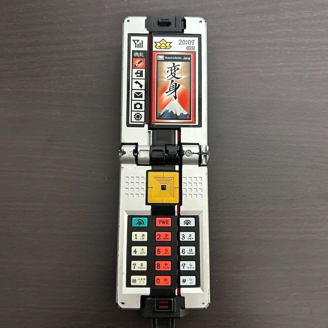 DX Transformation Cell Phone Shodo Samurai Sentai Shinkenger