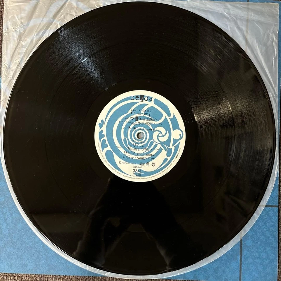 Keyco Ft. Co-Key Libro-Sataday Japan Legge - Image 4 of 4