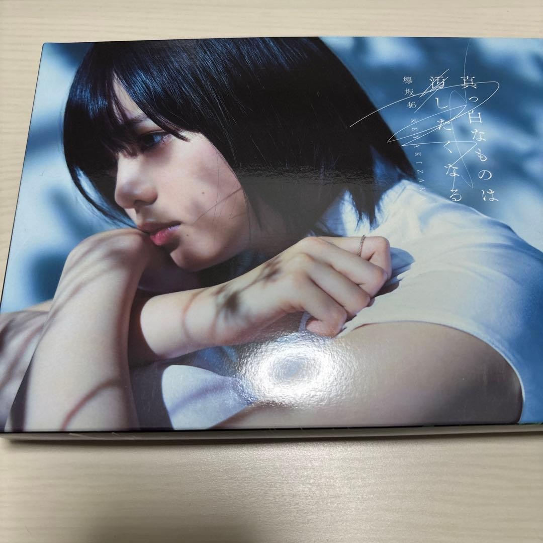 TIPO que mBKes que desea obtener cosas blancas puras sucias b3