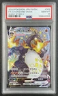 CHARIZARD VMAX PSA 10 2020 POKEMON SWSH JAPANESE #308/190 FA SHINY STAR V 9355