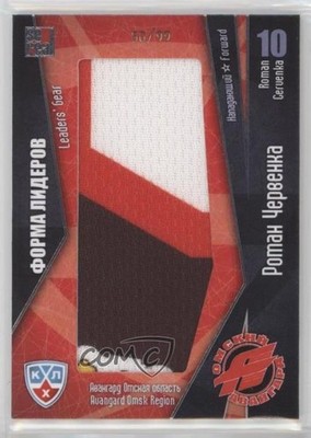 2011-12 Sereal KHL All-Star Series Leader's Gear /99 Roman Cervenka #FOR-RC 3xv