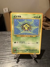 Spinarak Crossing the Ruins... Regular Japanese Neo Discovery Common LP