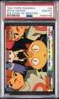 1999 TOPPS POKEMON THE MOVIE EDT THE STORY OF MEWTWO #24 MOVIE EDITION PSA 10
