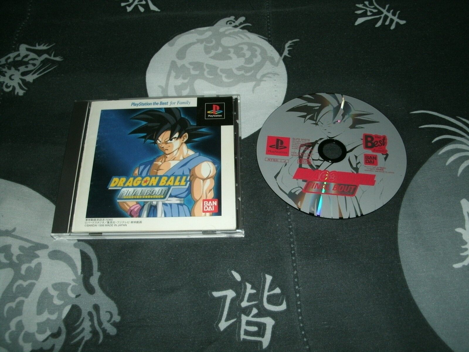 Dragon Ball GT: Final Bout 2004 (Sony PlayStation 1, 2004) for sale online