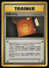 Narrow Gym Pokemon Gym Heroes Common Japanese Lightly Played