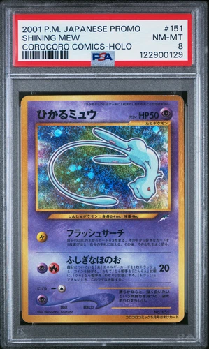 PSA 8 Shining Mew Corocoro 2001 Pokemon Card Japanese Promo Vintage - 67