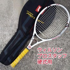 Wilson Hyper Pro Staff 5.5 105 G2 Tennis Racquet Used From Japan