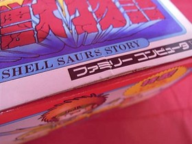 Famicom Software Model Number Kaijuu Monogatari Namco FHN72