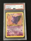 Pokemon Gengar 20/62 (1st Edition) Fossil (FRESH GRADE) *PSA 9* REGRADE?
