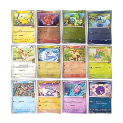 pokemon trading card game thailand Pokemon Card Game Booster Pack Stellar Miracle SV7s (Thai Version)
