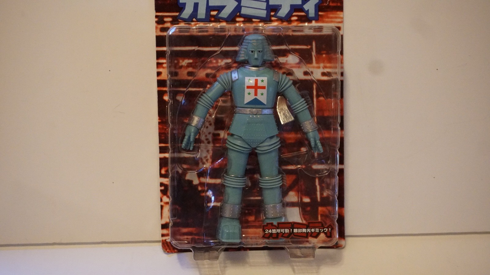 Johnny robot gigante SOKKO/Medicom Juguete Figura calamidad 10 Johnny robot gigante SOKKO/Medicom Juguete Figura calamidad 10