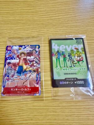 ONE PIECE Card Monkey D Luffy & Don Gre4n BOYZ ST10-006 Promo ONE