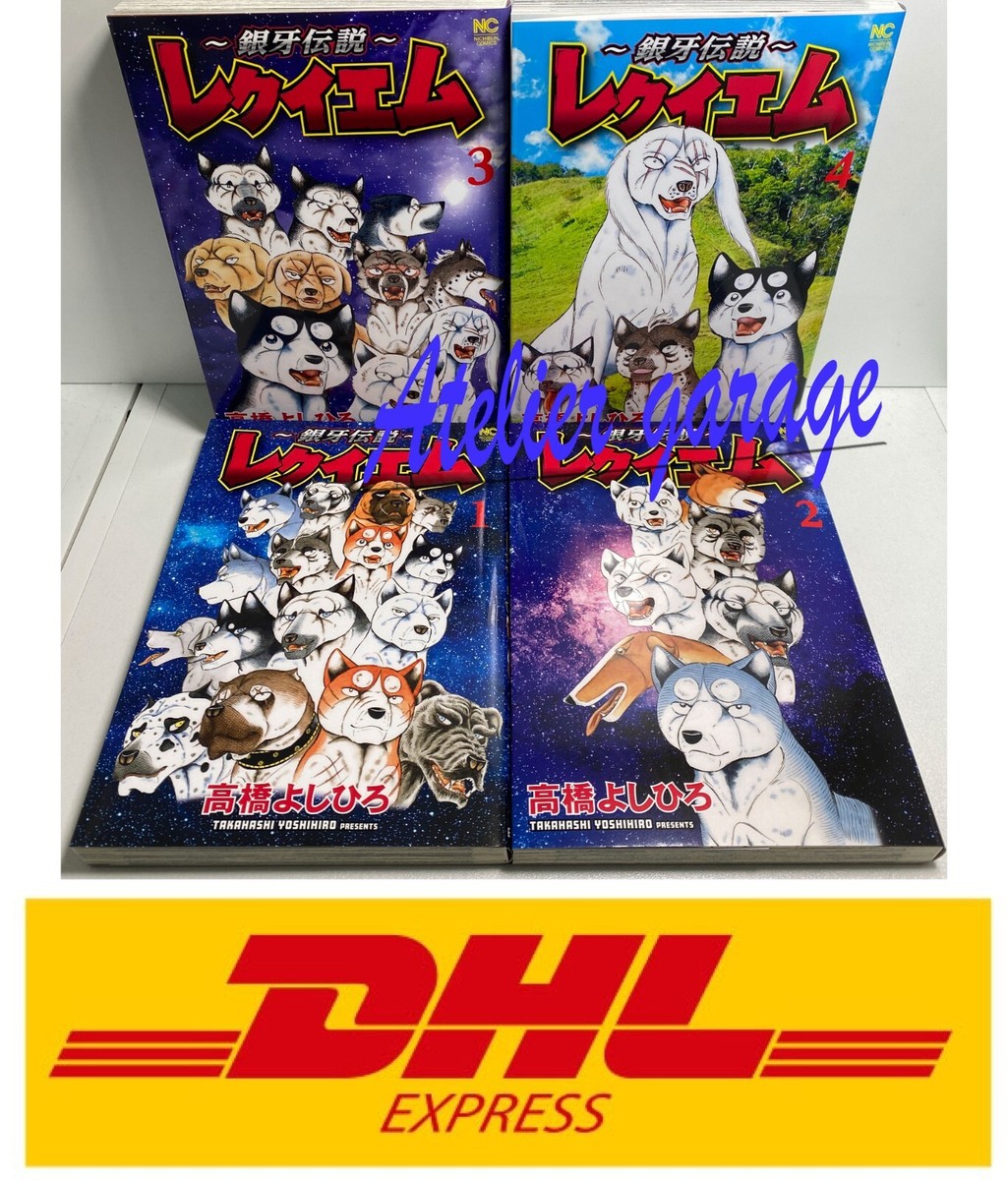 ナイツ&マジック1−17　全巻初版 Amazon.co.jp: ナイツ&マジック(1) (ヤングガンガンコミックス