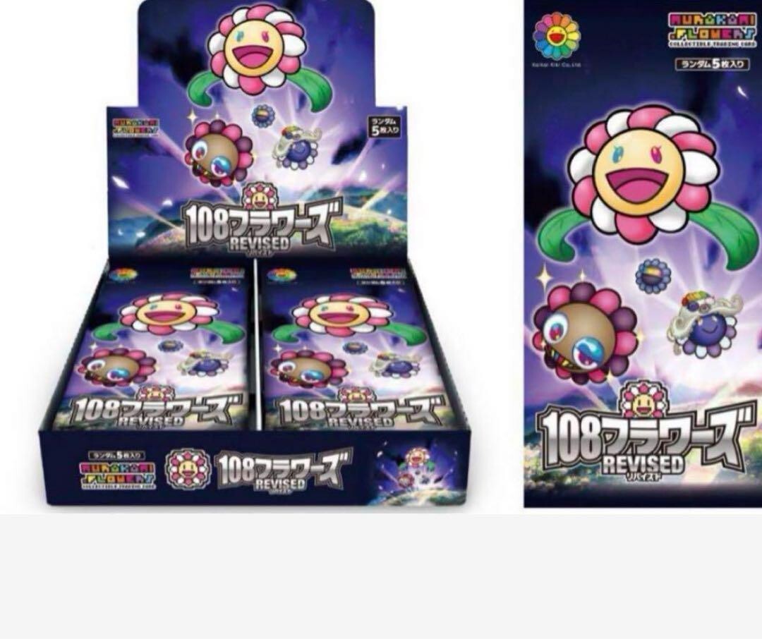 Murakami.Flowers 108 Flowers Revised Box