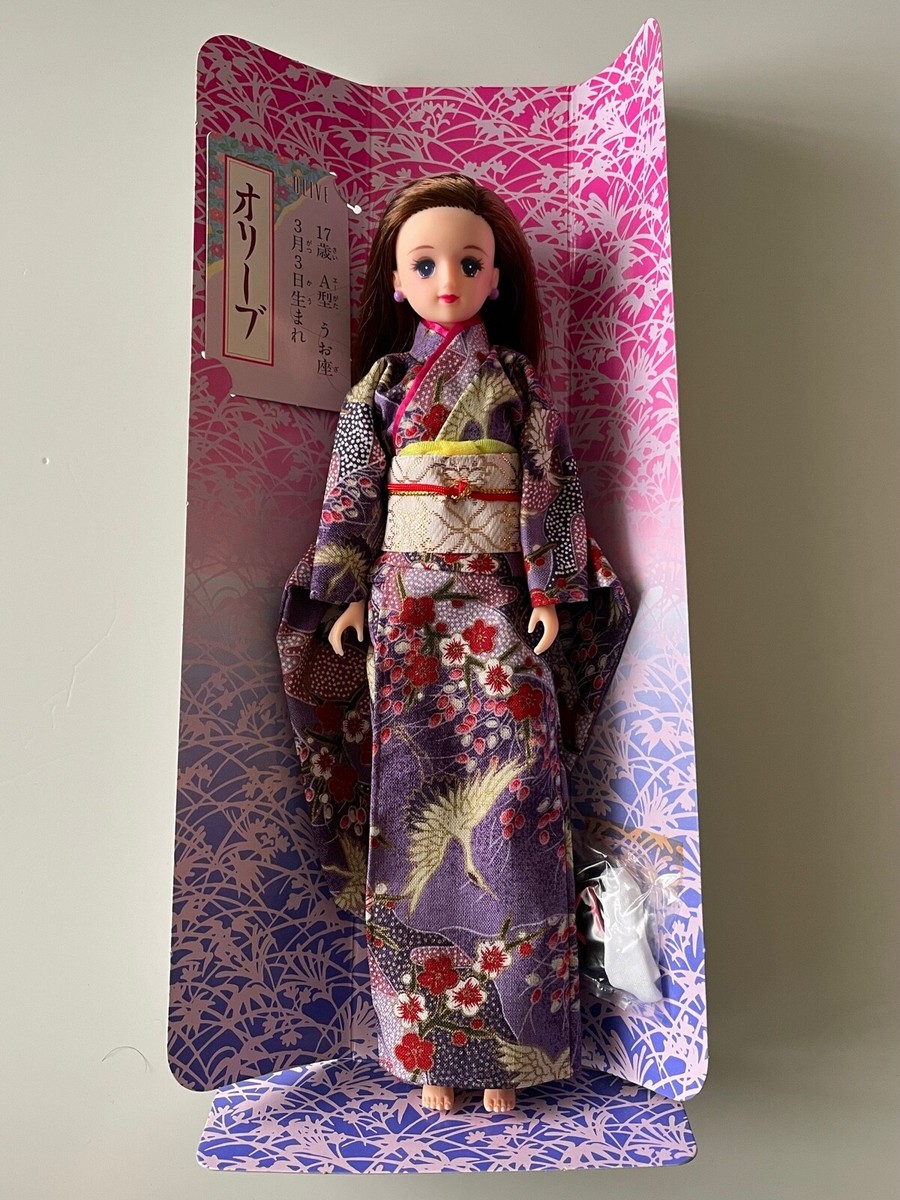 Takara Kimono Jenny Friend Doll Olive Made in Japan 1995 Vintage