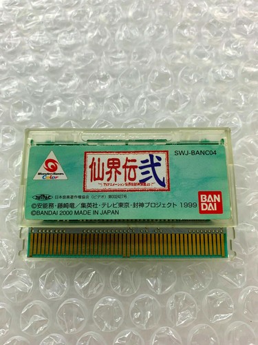 Used Bandai 2000 Senkaiden II 2 Wonderswan Color Action/Adventure Japanese Retro - Picture 12 of 12
