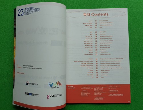 2019 BIFF Guide Book Bucheon International Fantastic Film Festival Guide Book - Picture 5 of 9