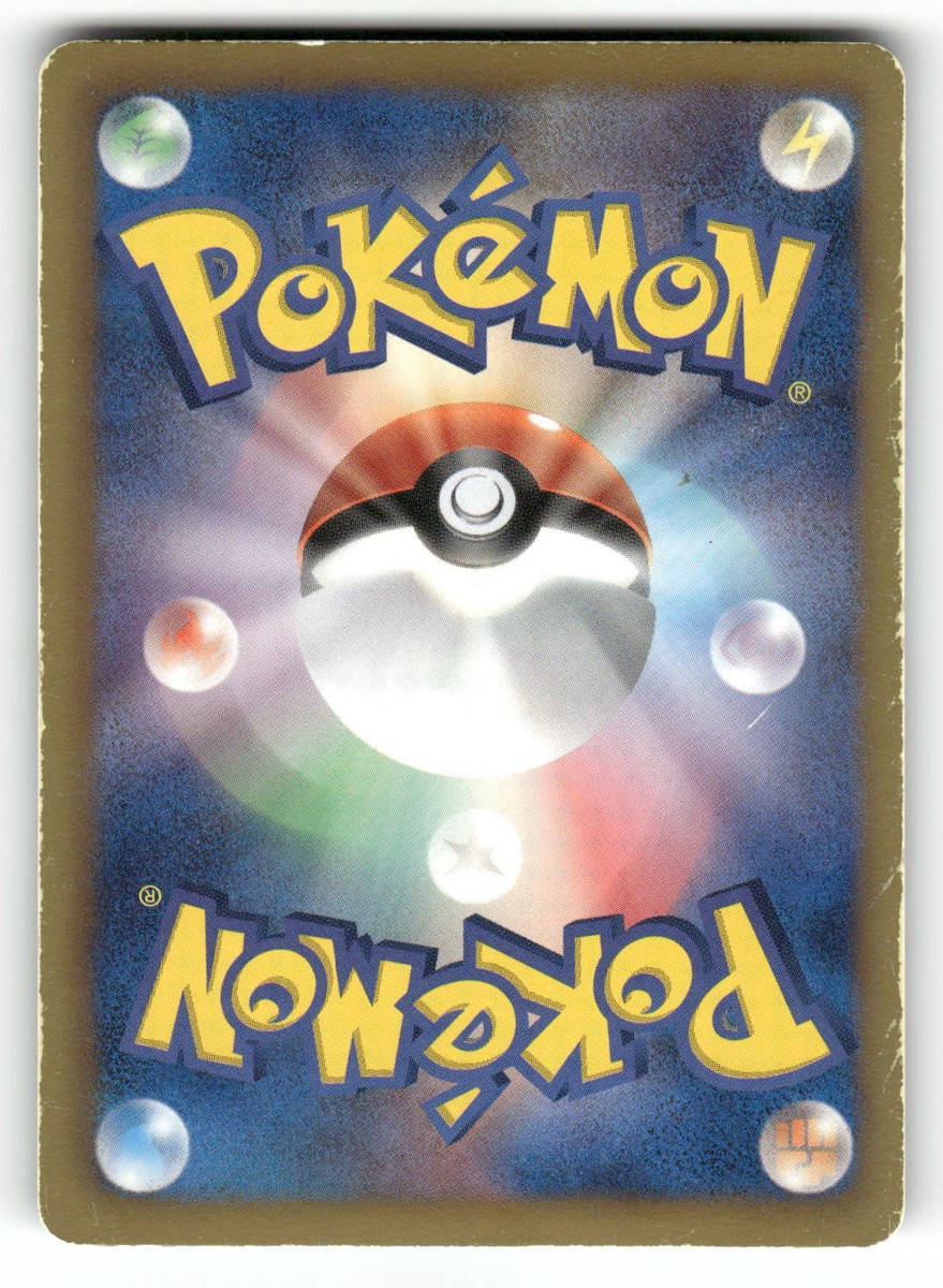 フリーザー　ポケモンカードe　初版　十字ホロ　極美品　Articuno　1ED 2025年最新】Yahoo!オークション -#articunoの中古品・新品・未