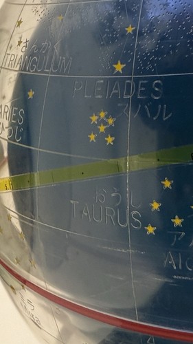 VERY RARE! Vintage A.M.Y. Adjustable 16” Celestial Globe ~ Made In Japan 1970s - Picture 15 of 19