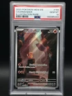 2023 POKEMON MEW EN-151 ILLUSTRATION RARE #168 CHARMANDER PSA 10