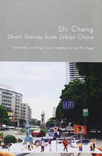 SHI CHENG: SHORT STORIES FROM URBAN CHINA By Liu Ding & Carol Yinghua Lu *Mint*