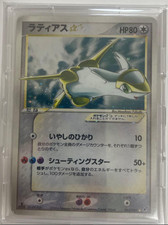 Latias #65 Prices | Pokemon Japanese Clash of the Blue Sky