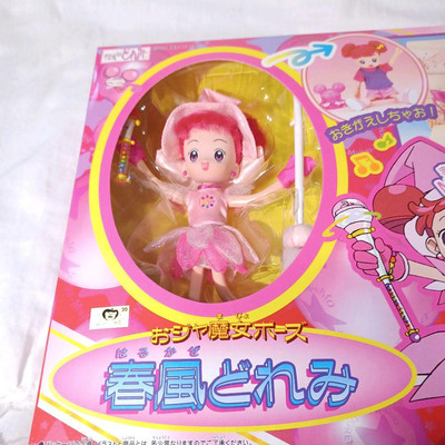 Magical Ojamajo Doremi Pose Spring Breeze | eBay