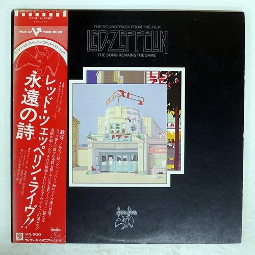 LED ZEPPELIN S/T SWAN SONG P5544N Japan OBI VINYL 2LP