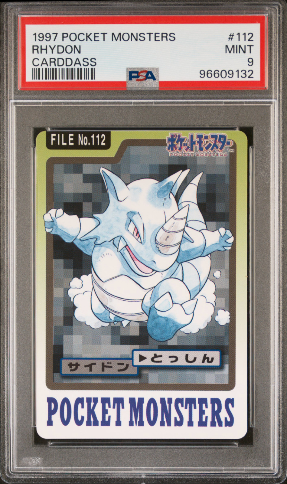 PSA 9 Rhydon 112 Carddass Mint Pokemon Card Vending 1997 Pocket Monsters
