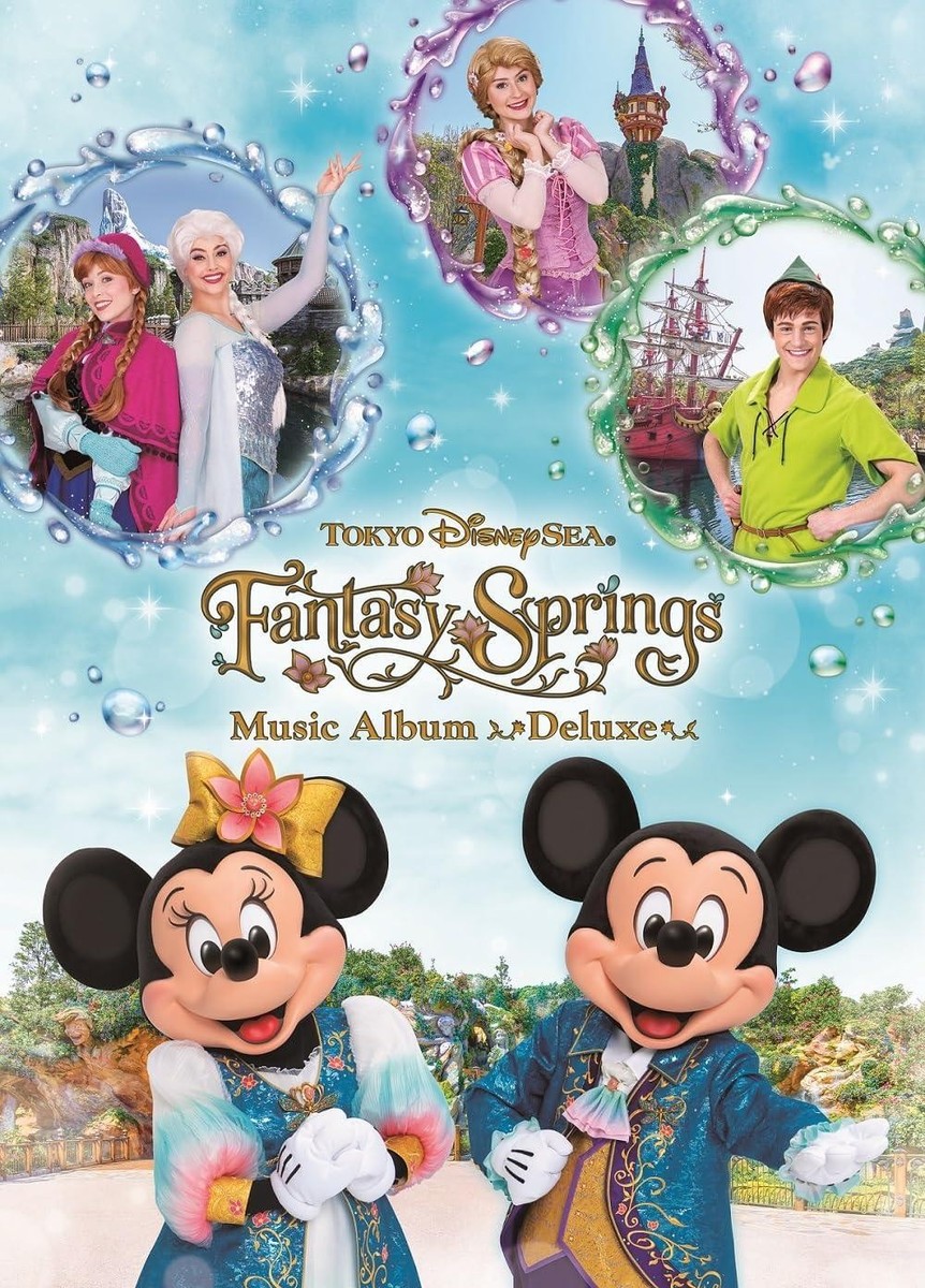 Tokyo DisneySea Fantasy Springs 音楽アルバム Tokyo DisneySea Fantasy Springs 音楽アルバム CD Tokyo DisneySea