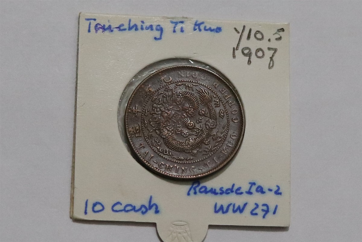 🧭 🇨🇳 CHINA REPUBLIC TAI CHING 10 CASH 1907 SHARP DETAILS Y10.5